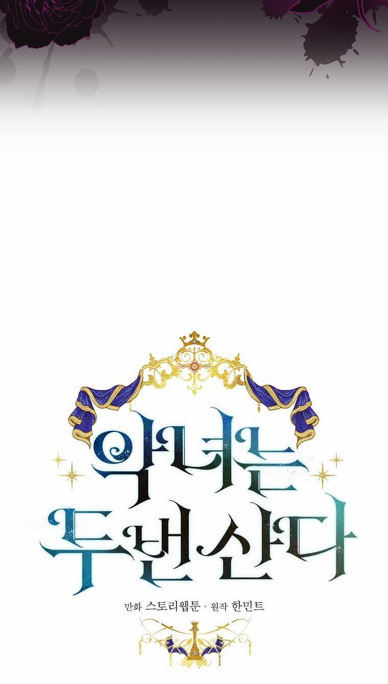 Ác Nữ Trùng Sinh 183 trang 12