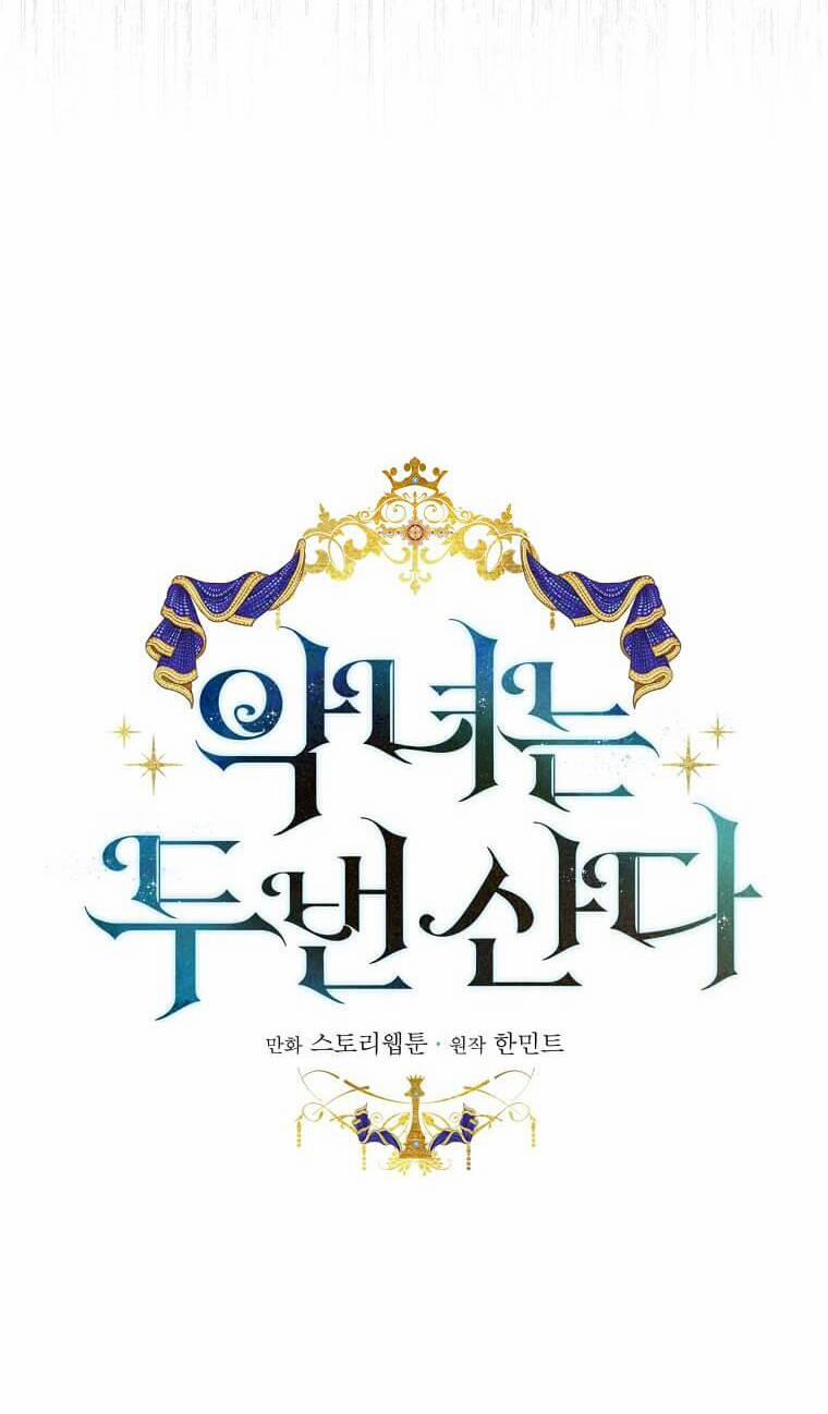 Ác Nữ Trùng Sinh 188 trang 47