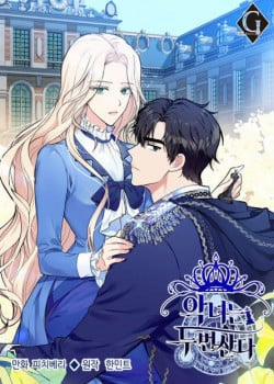 Đọc truyện tranh Ác Nữ Trùng Sinh