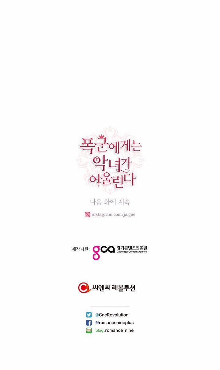 Ác Nữ Xứng Đôi Với Bạo Chúa 103 trang 69