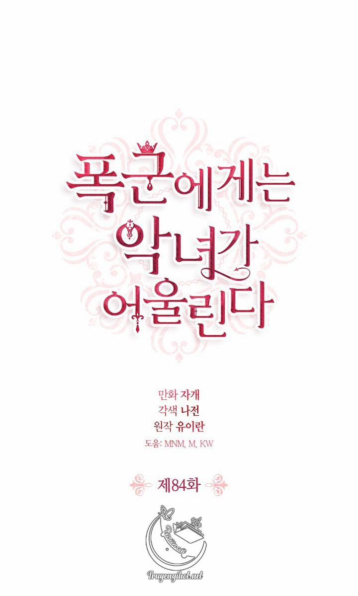 Ác Nữ Xứng Đôi Với Bạo Chúa 84.2 trang 1