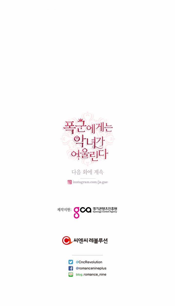 Ác Nữ Xứng Đôi Với Bạo Chúa 87 trang 67