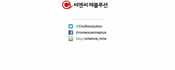 Ác Nữ Xứng Đôi Với Bạo Chúa 92 trang 84