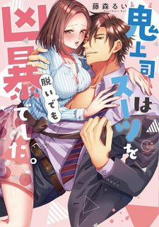 Đọc truyện tranh Ác Quỷ Trong Bộ Đồ