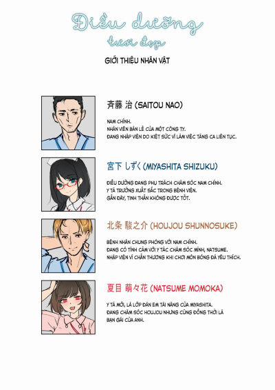 Adeyaka Nursing | Điều dưỡng tươi đẹp Oneshot trang 1