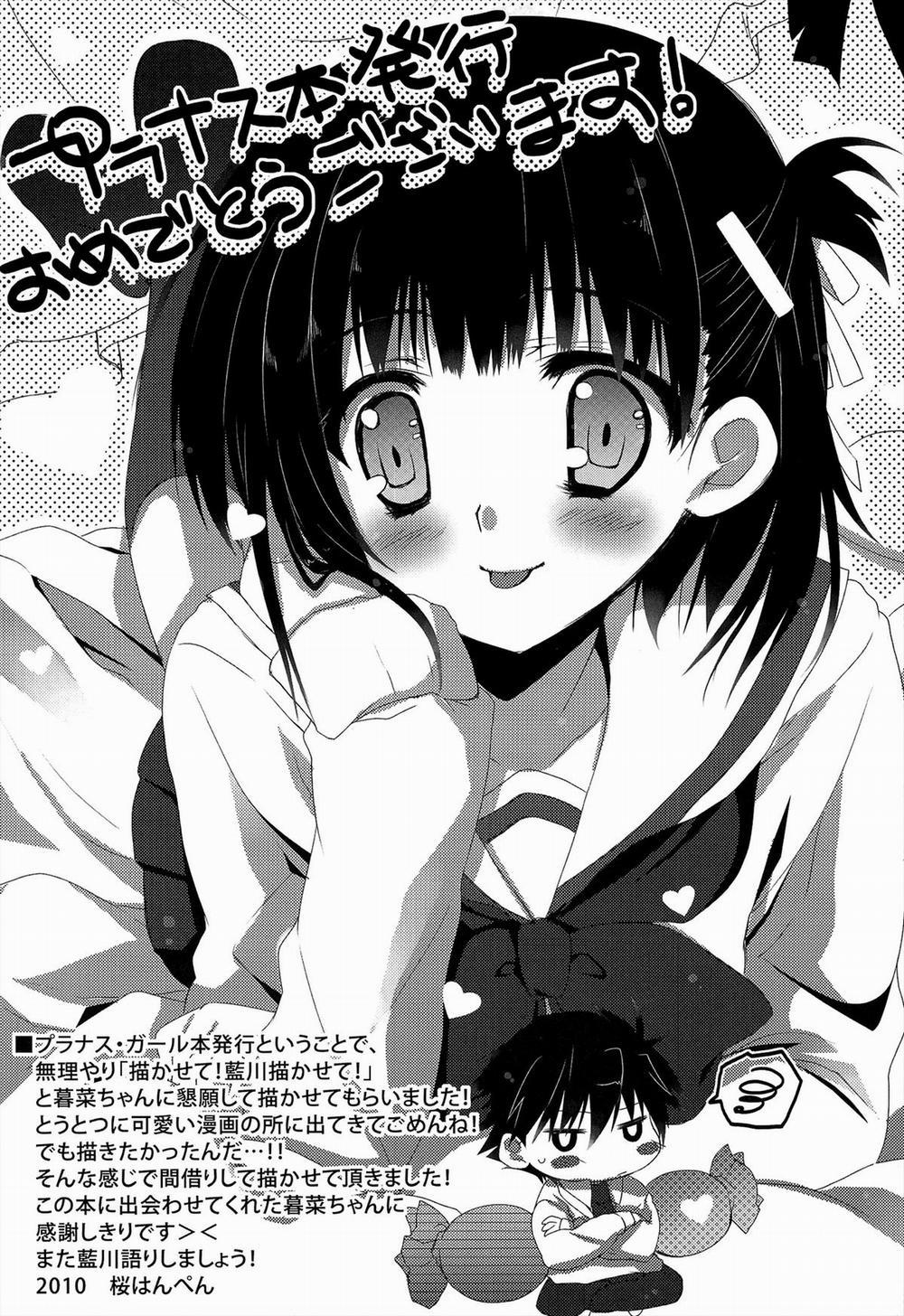 After School Secret (Prunus Girl) Oneshot trang 26