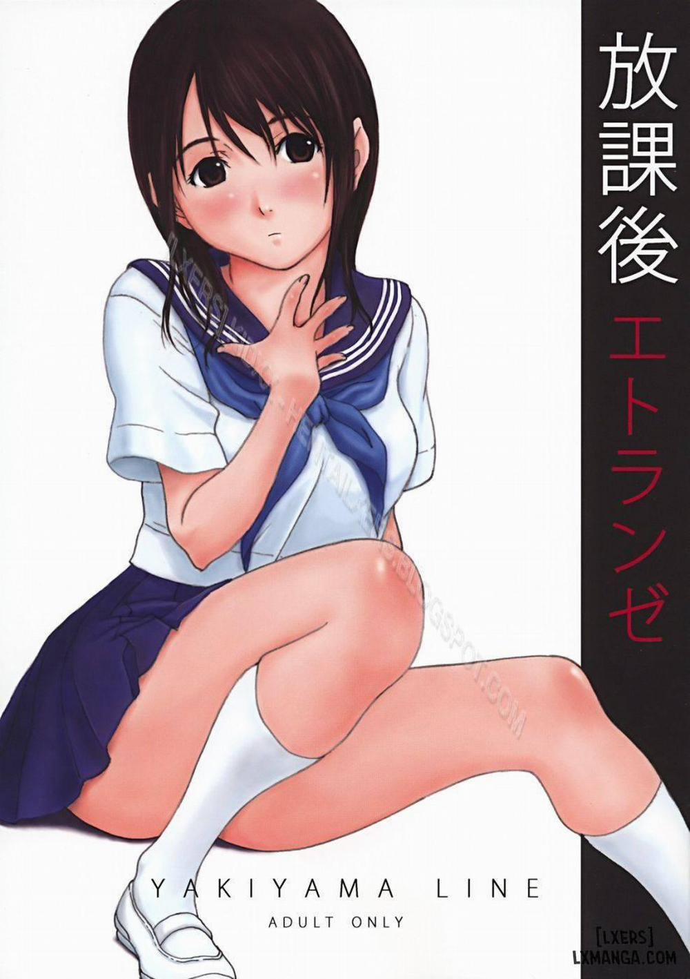 After School Stranger Oneshot trang 0