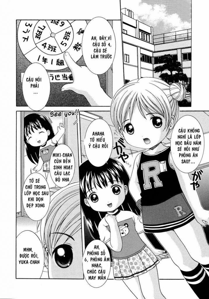 Afterschool Strip Oneshot trang 6