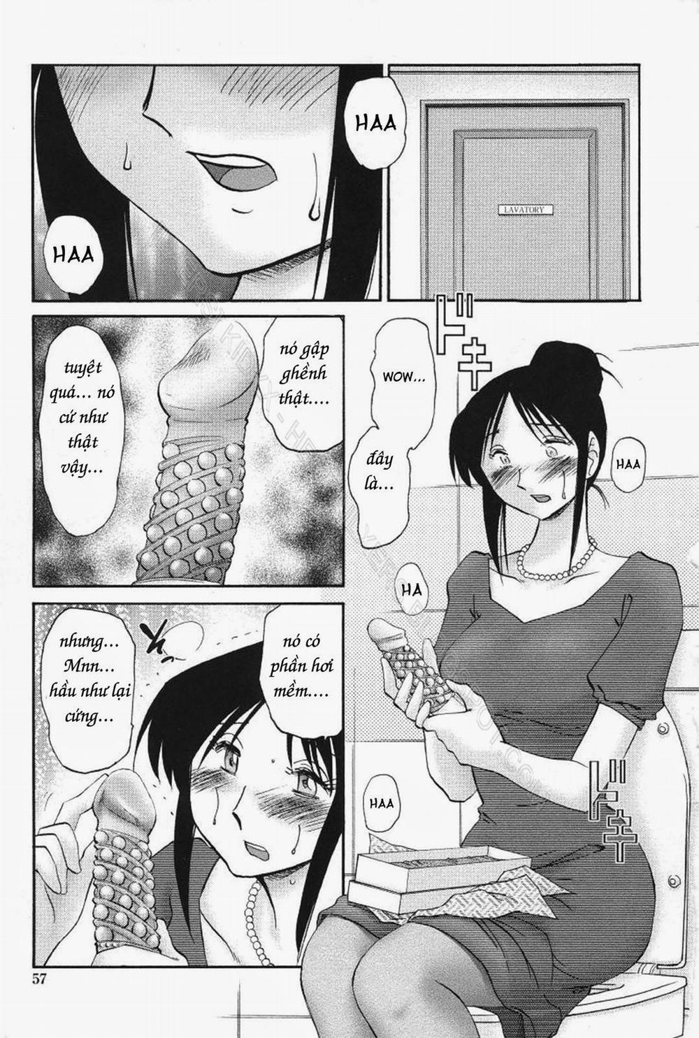 Agatsuma Kyoudai Junjouhen 12 trang 6