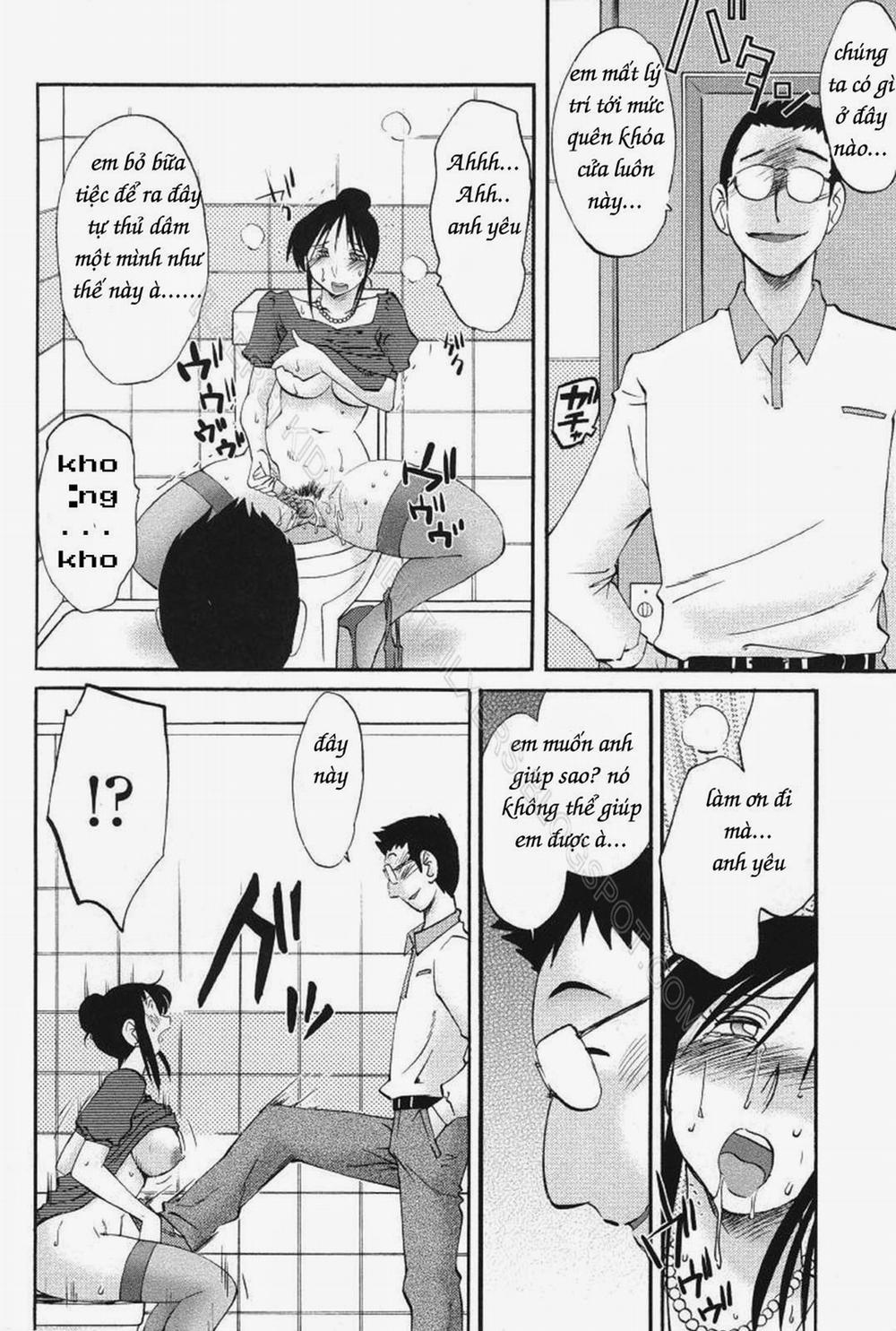 Agatsuma Kyoudai Junjouhen 12 trang 9