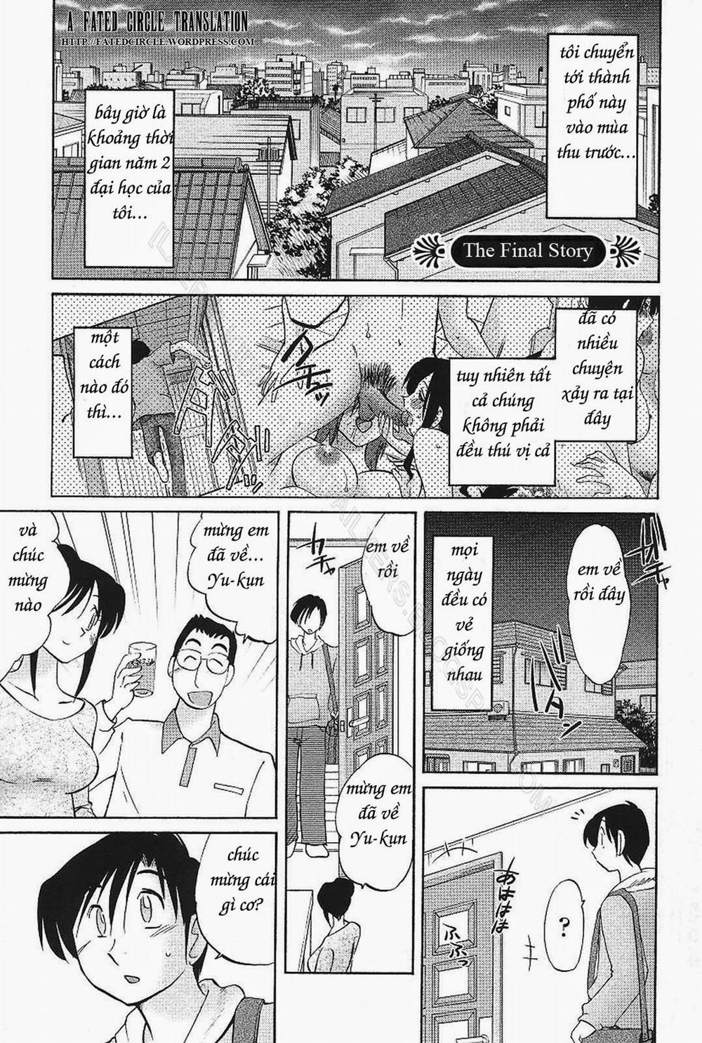 Agatsuma Kyoudai Junjouhen 17 [End Vol.2] trang 0