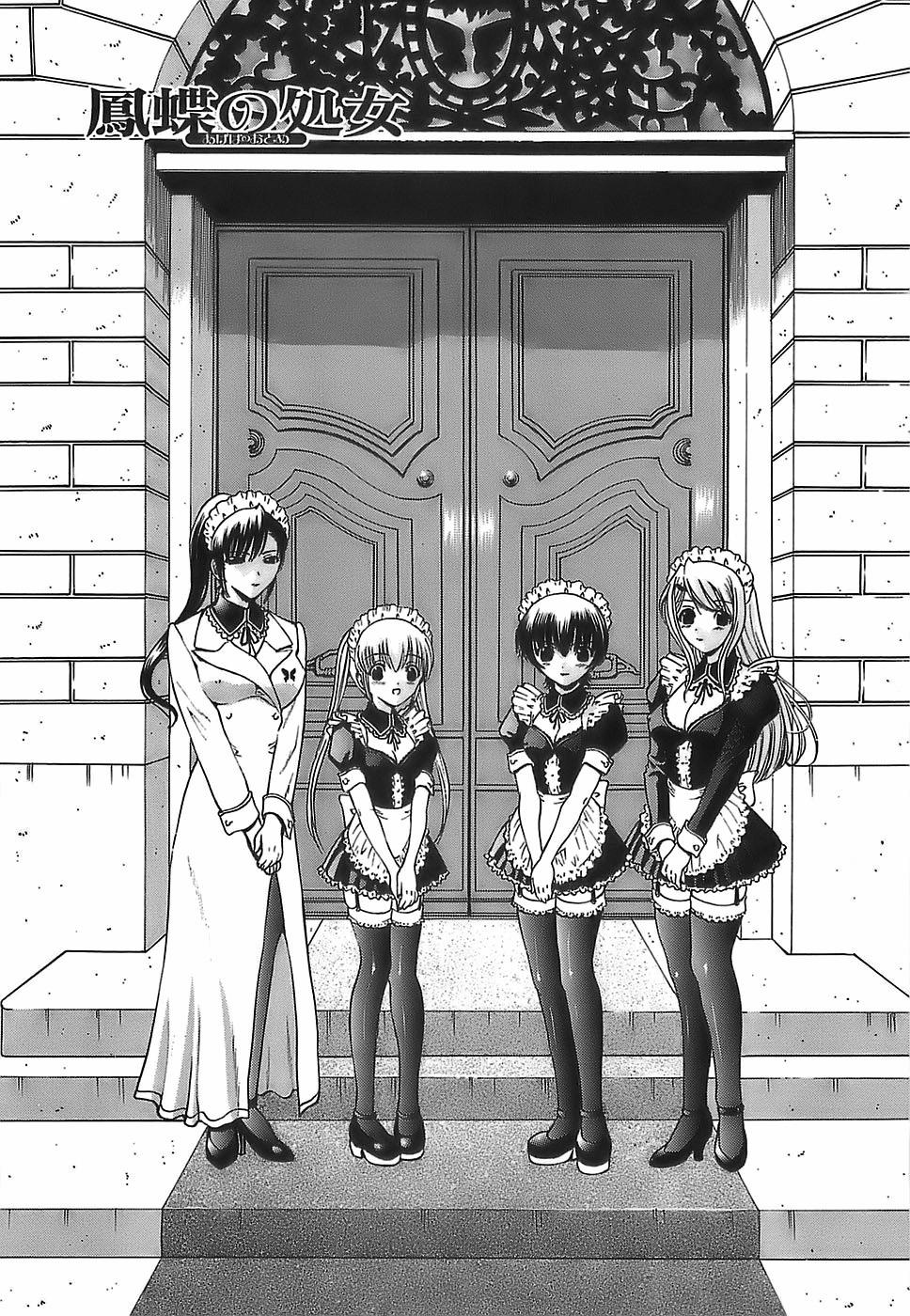 Ageha No Otome 1 trang 5