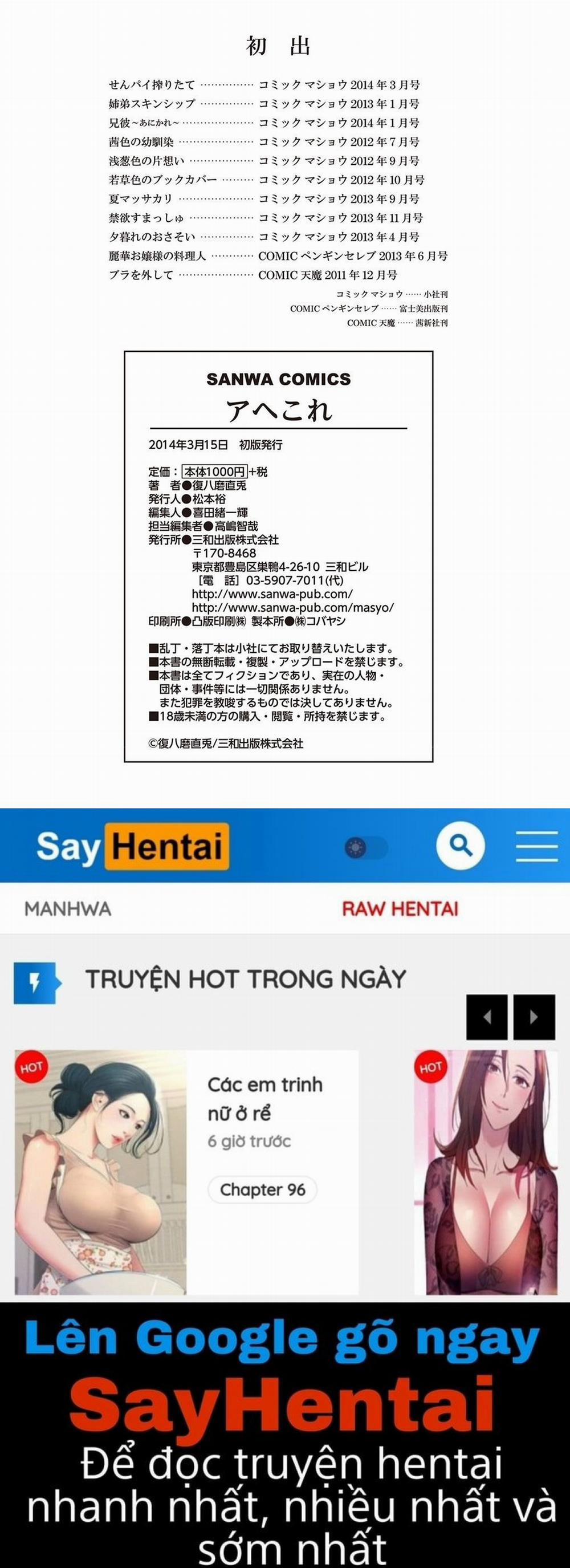 AheColle 11 - END trang 27