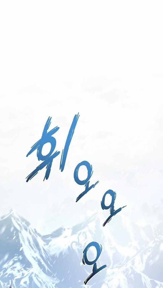 Ai Đã Bắt Cóc Hoàng Hậu? 2.5 trang 18