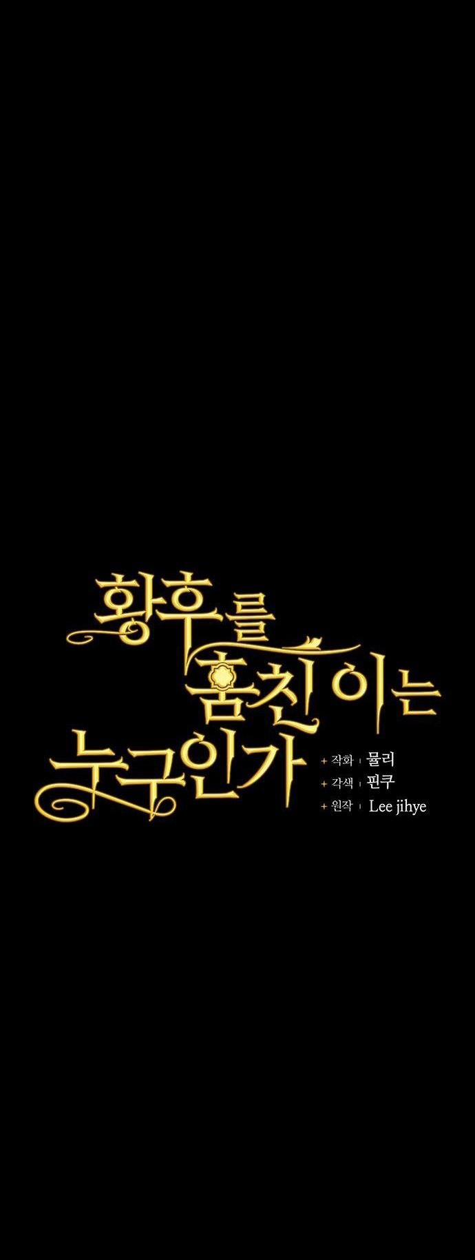 Ai Đã Bắt Cóc Hoàng Hậu? 2 trang 8