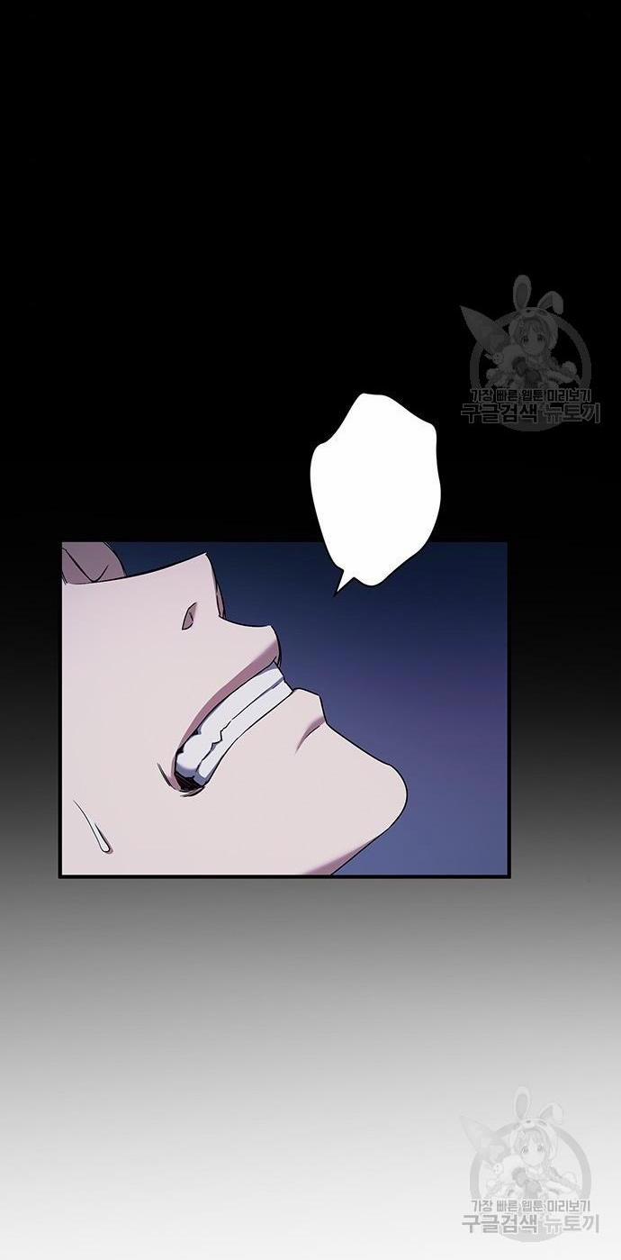 Ai Đã Bắt Cóc Hoàng Hậu? 48.1 trang 4