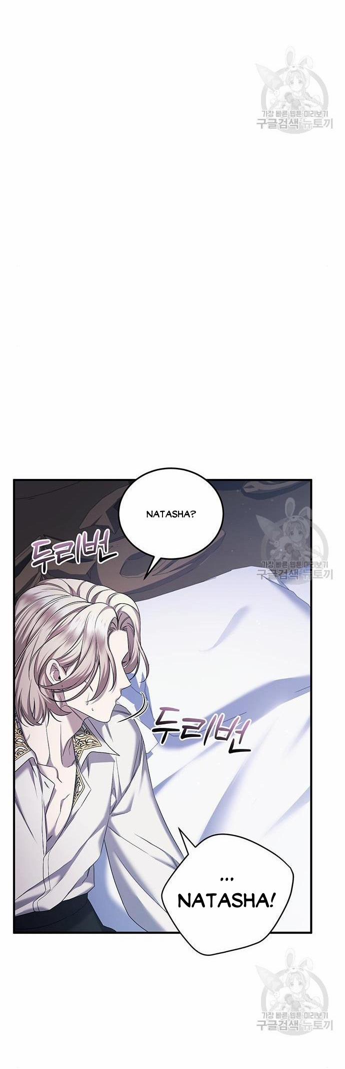 Ai Đã Bắt Cóc Hoàng Hậu? 48.1 trang 9