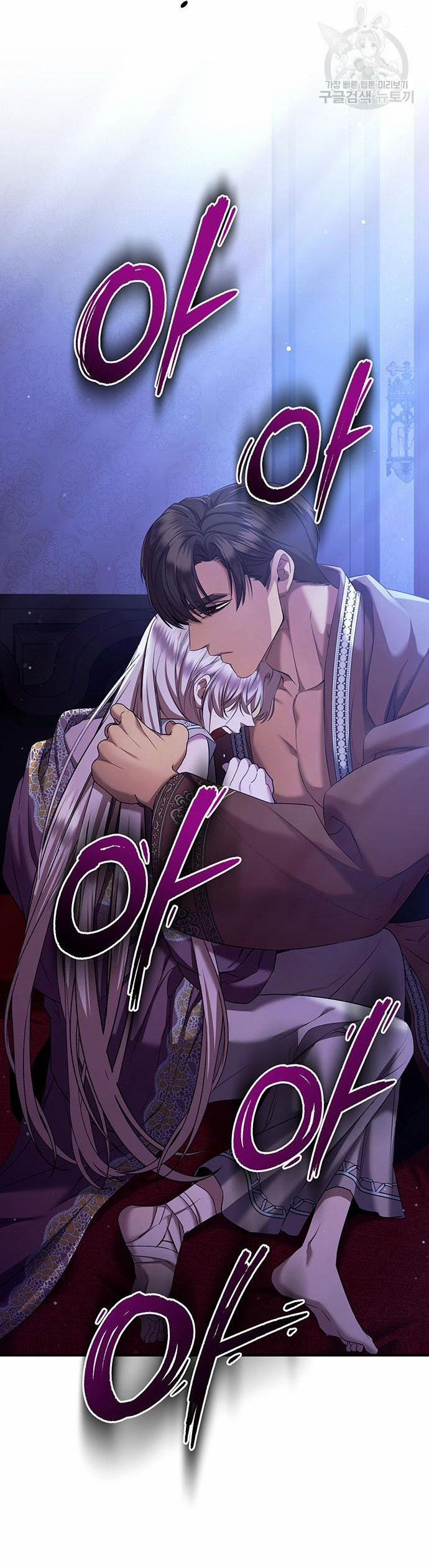 Ai Đã Bắt Cóc Hoàng Hậu? 50.1 trang 16