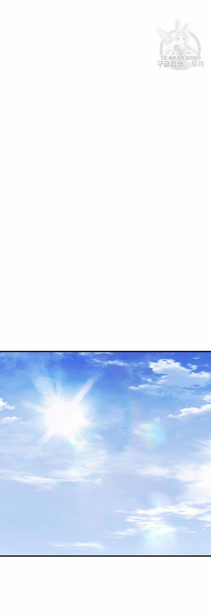 Ai Đã Bắt Cóc Hoàng Hậu? 50.1 trang 22