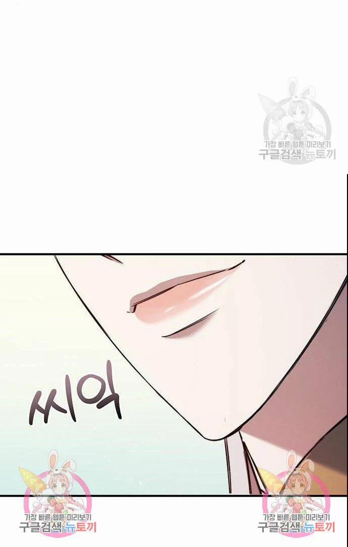 Ai Đã Bắt Cóc Hoàng Hậu? 51.2 trang 24