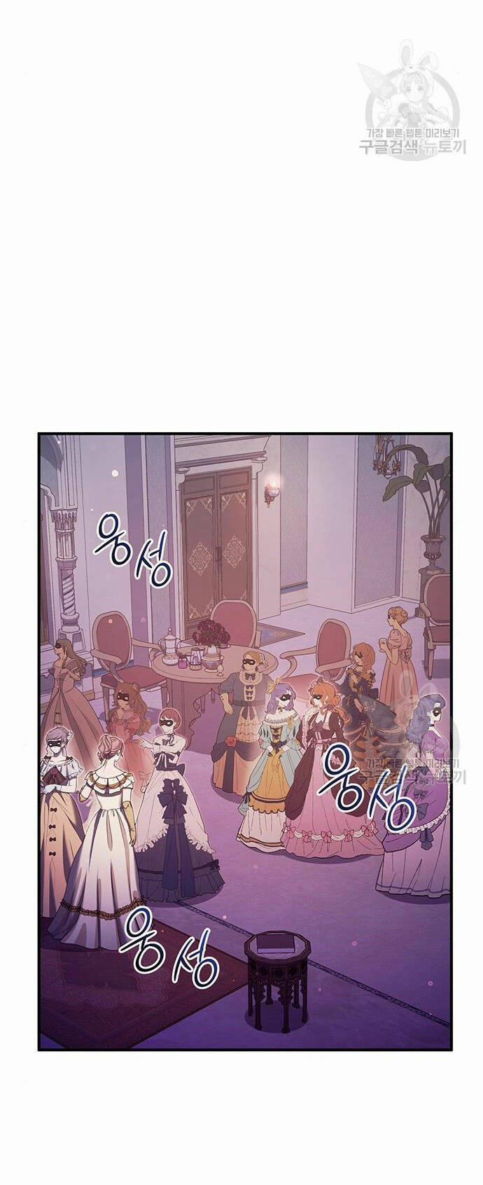 Ai Đã Bắt Cóc Hoàng Hậu? 53.2 trang 31