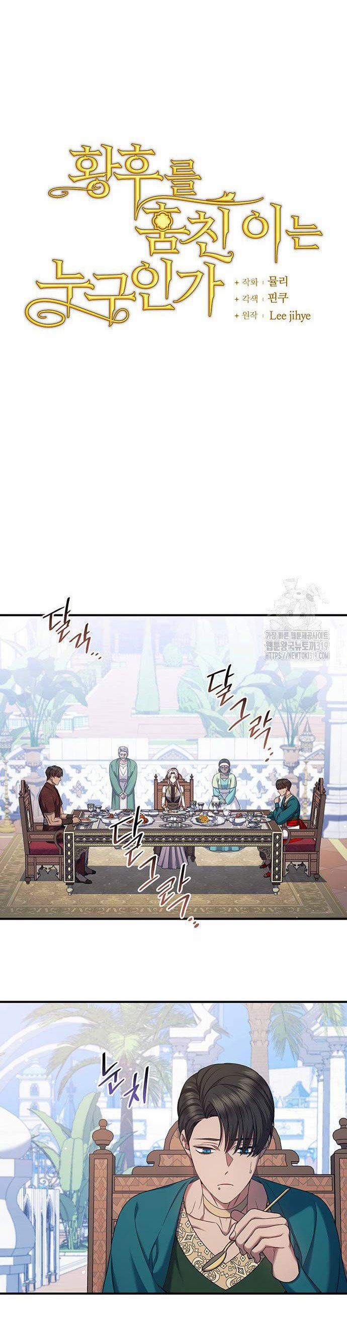 Ai Đã Bắt Cóc Hoàng Hậu? 55.1 trang 3