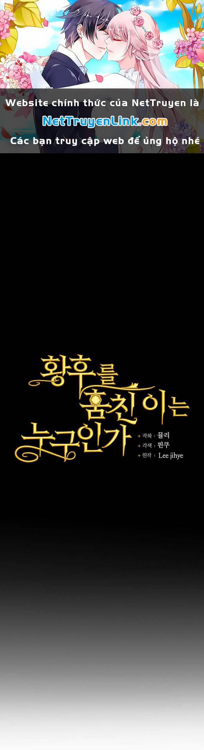 Ai Đã Bắt Cóc Hoàng Hậu? 56.2 trang 0