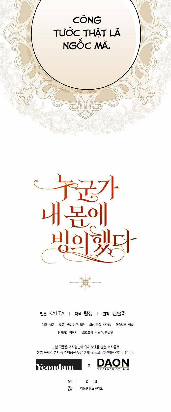 Ai Đó Đang Điều Khiển Cơ Thể Của Tôi 31 trang 63