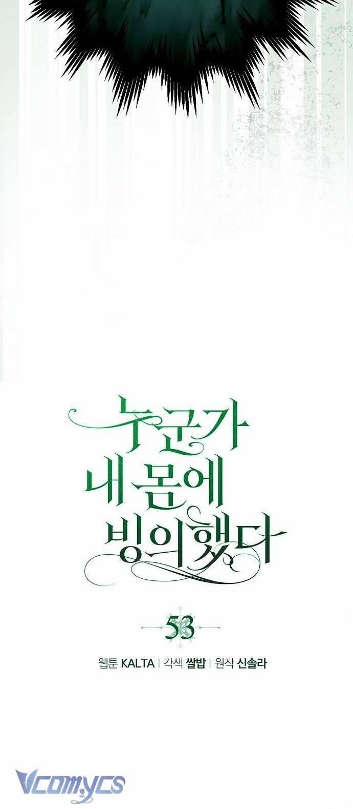 Ai Đó Đang Điều Khiển Cơ Thể Của Tôi 53 trang 35