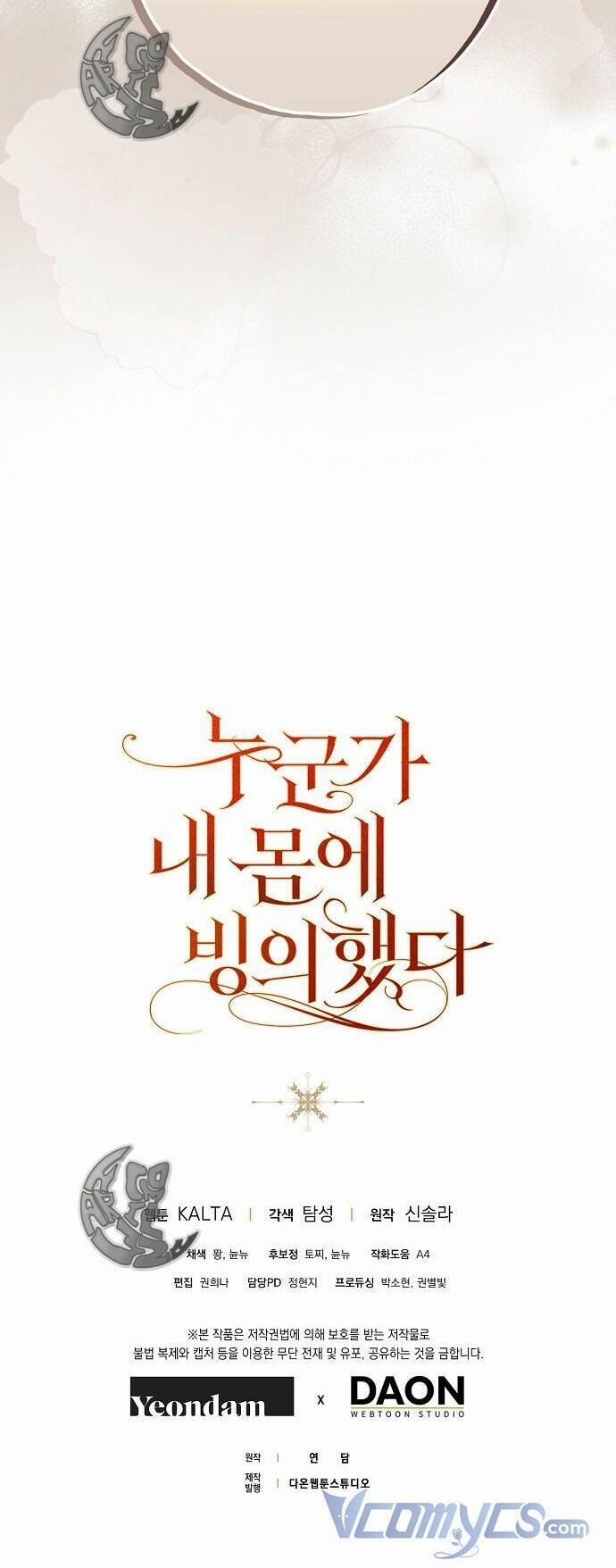 Ai Đó Đang Điều Khiển Cơ Thể Của Tôi 7 trang 61