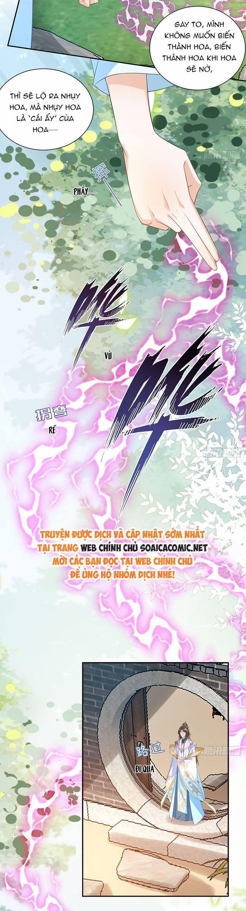 Ái Dục Cửu Tiêu 26 trang 12