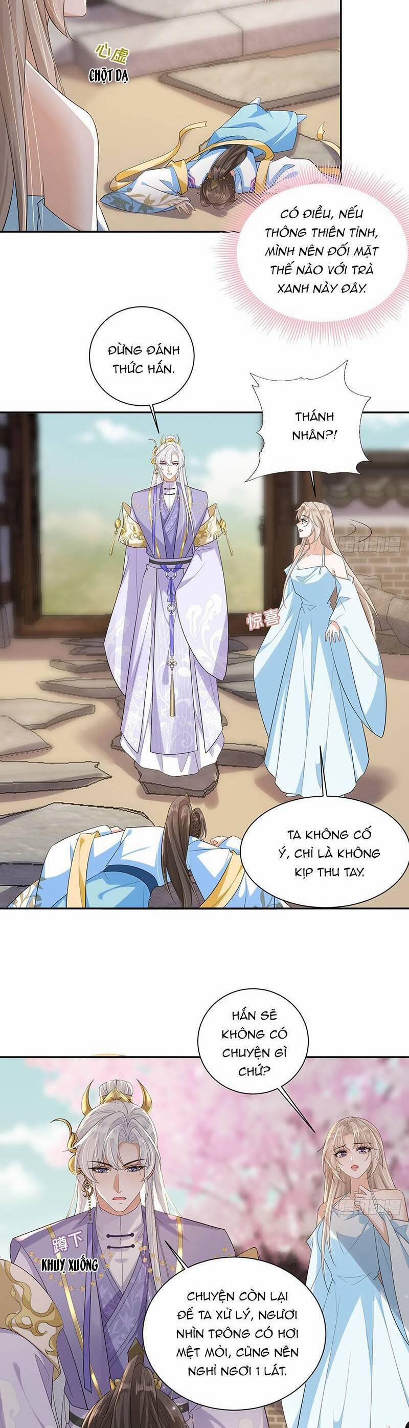 Ái Dục Cửu Tiêu 28 trang 1