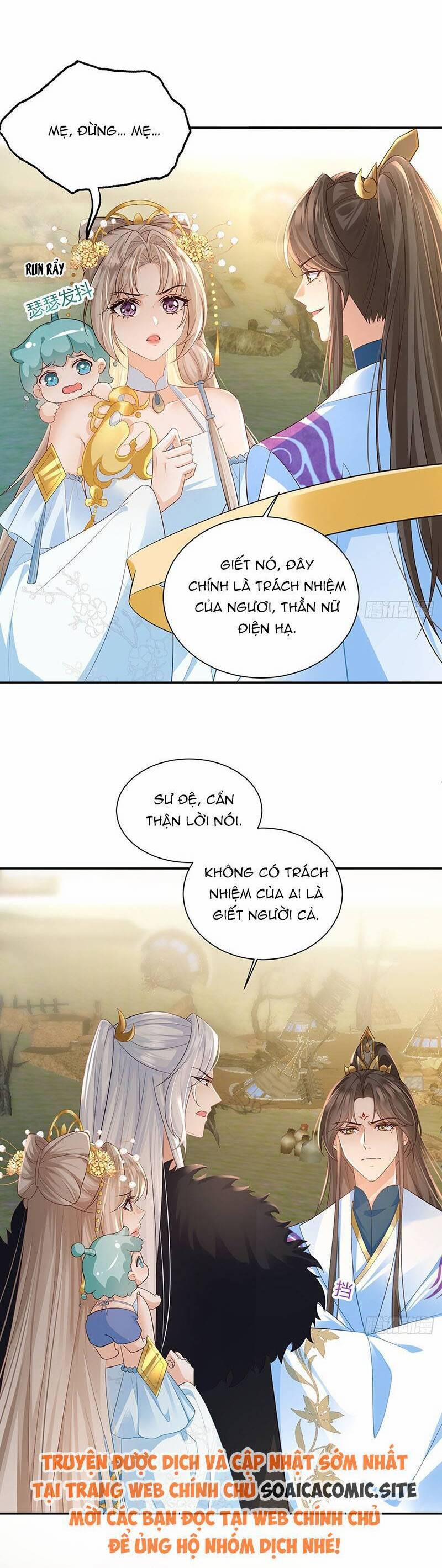 Ái Dục Cửu Tiêu 31 trang 7