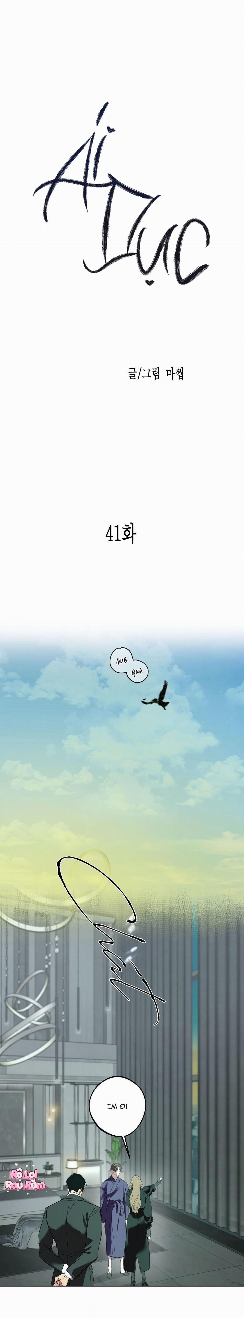 Ái Dục 41 trang 20