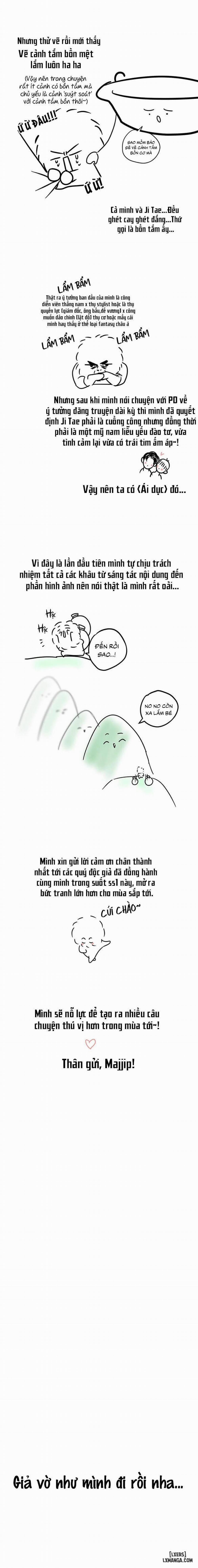 Ái Dục Hậu kỳ 1 trang 1