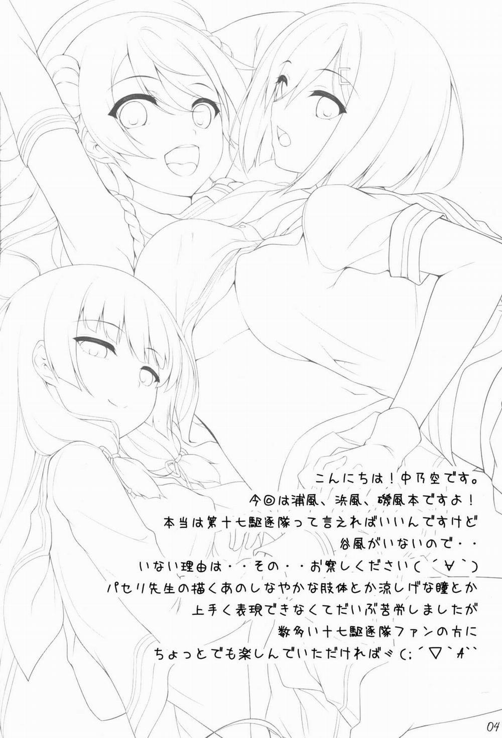 Ai Kaze (Kantai Collection) Oneshot trang 3