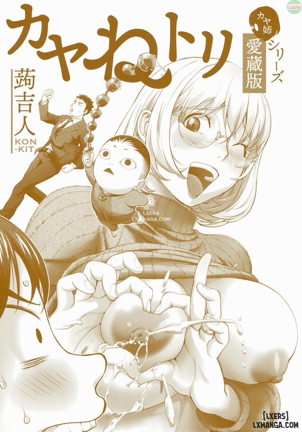 Ai là thóc, ai là gà 1 trang 5