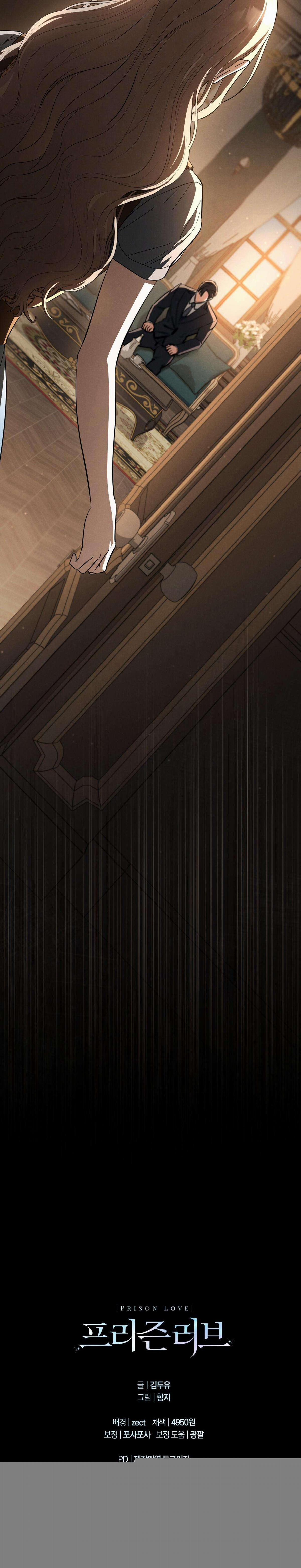 Ái Ngục 63 trang 9