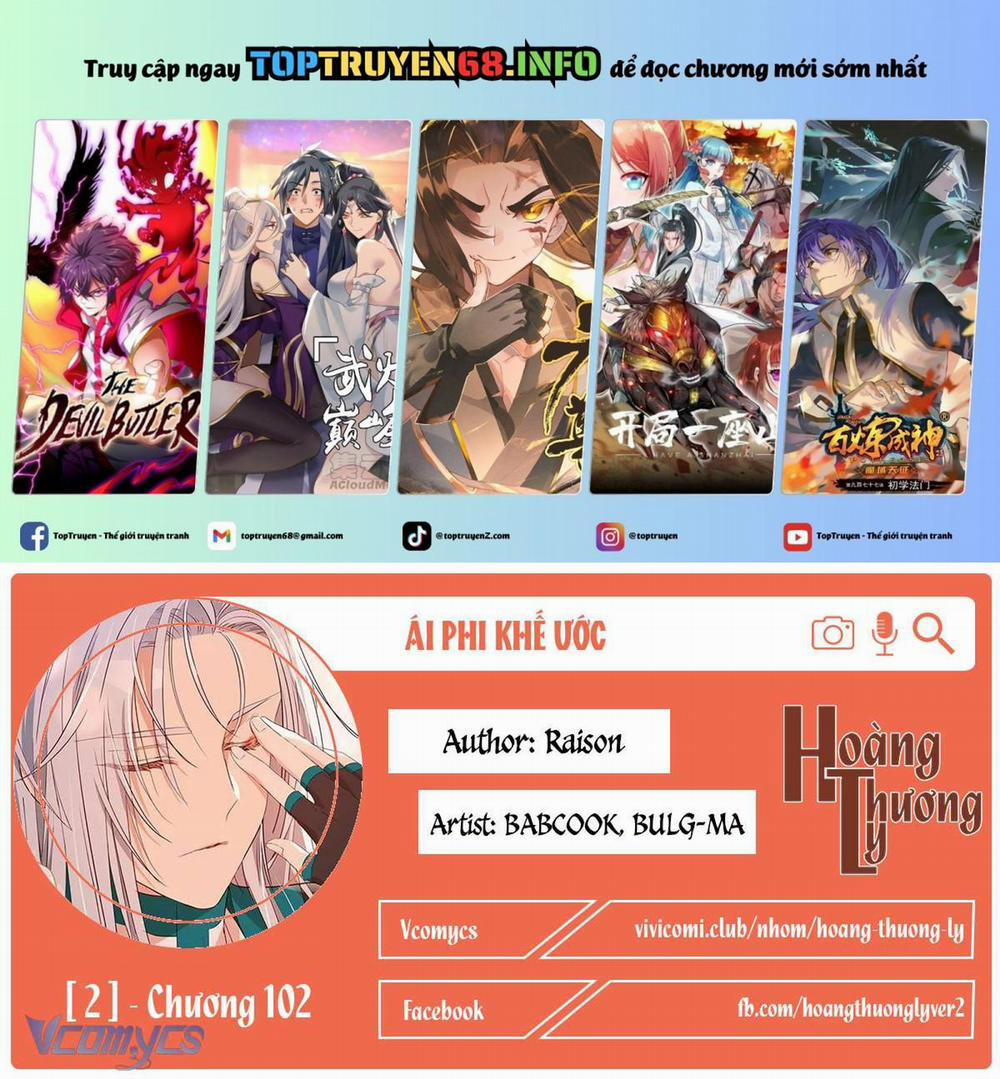 Ái Phi, Dao Của Nàng Rơi Rồi 102 trang 0