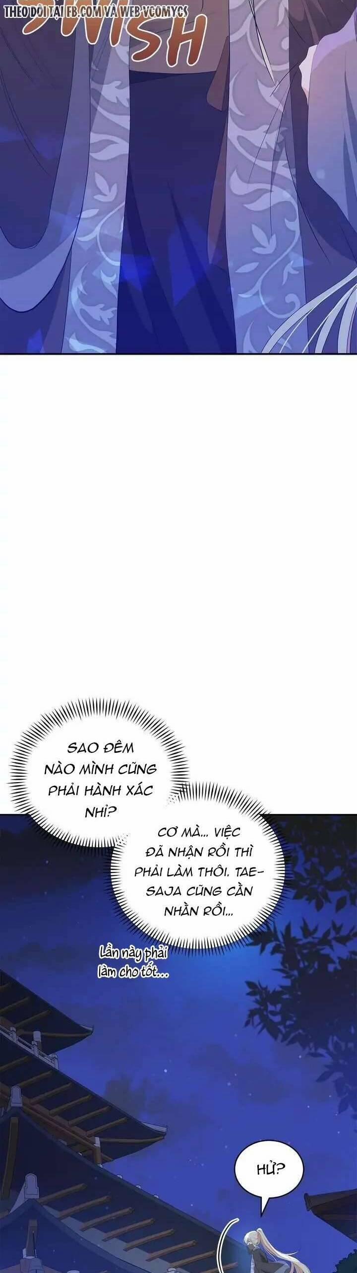 Ái Phi, Dao Của Nàng Rơi Rồi 104 trang 3