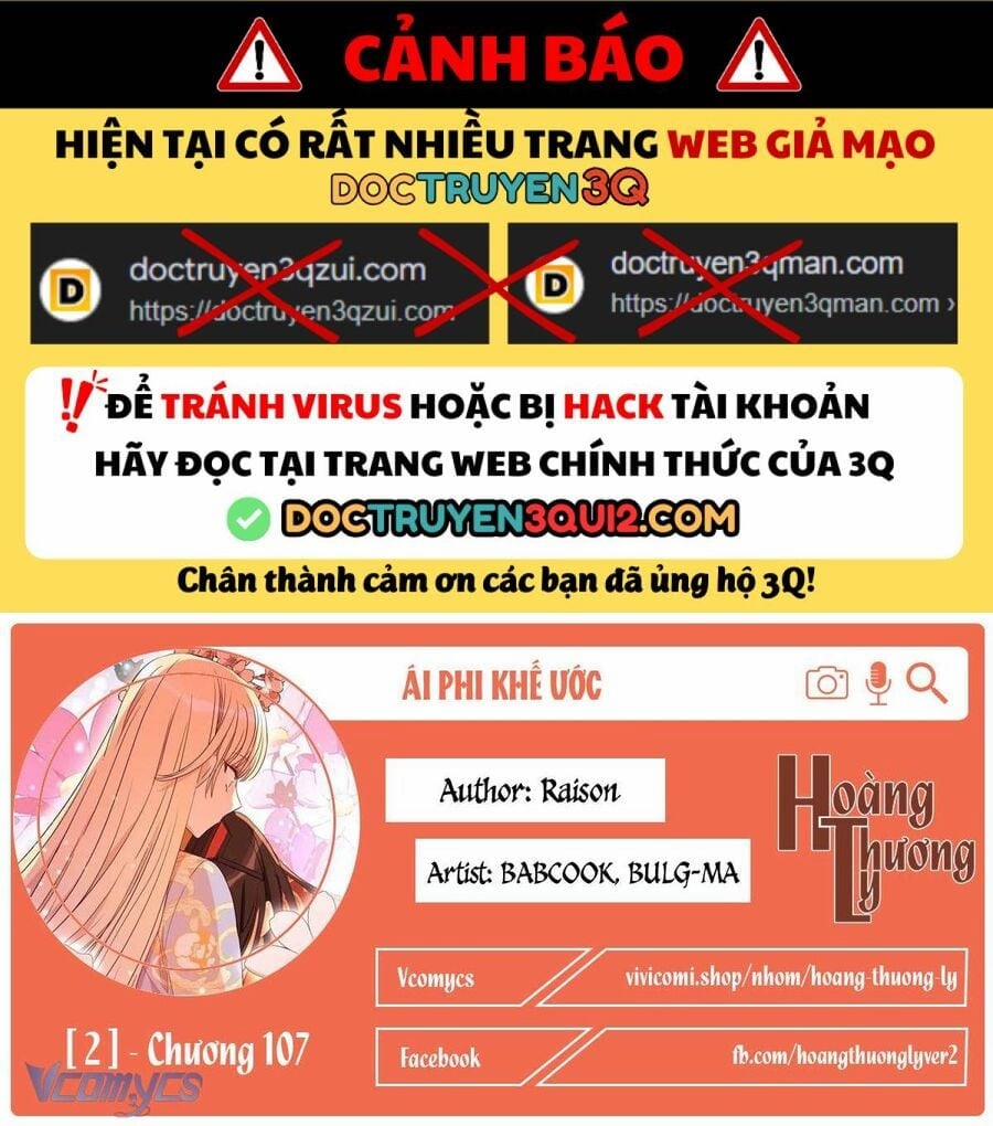 Ái Phi, Dao Của Nàng Rơi Rồi 107 trang 1