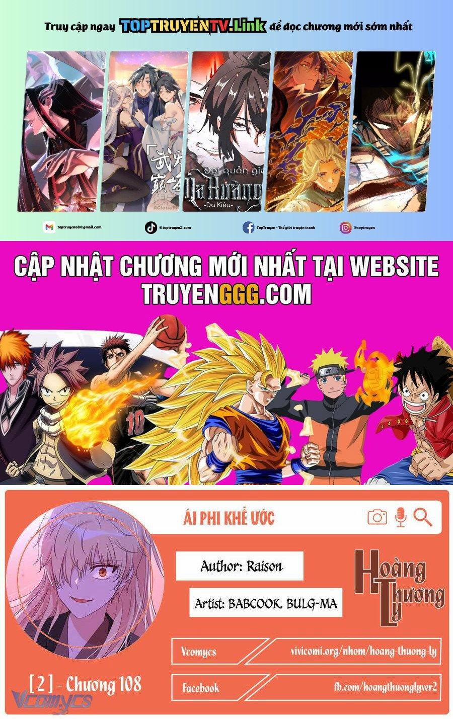 Ái Phi, Dao Của Nàng Rơi Rồi 108 trang 0