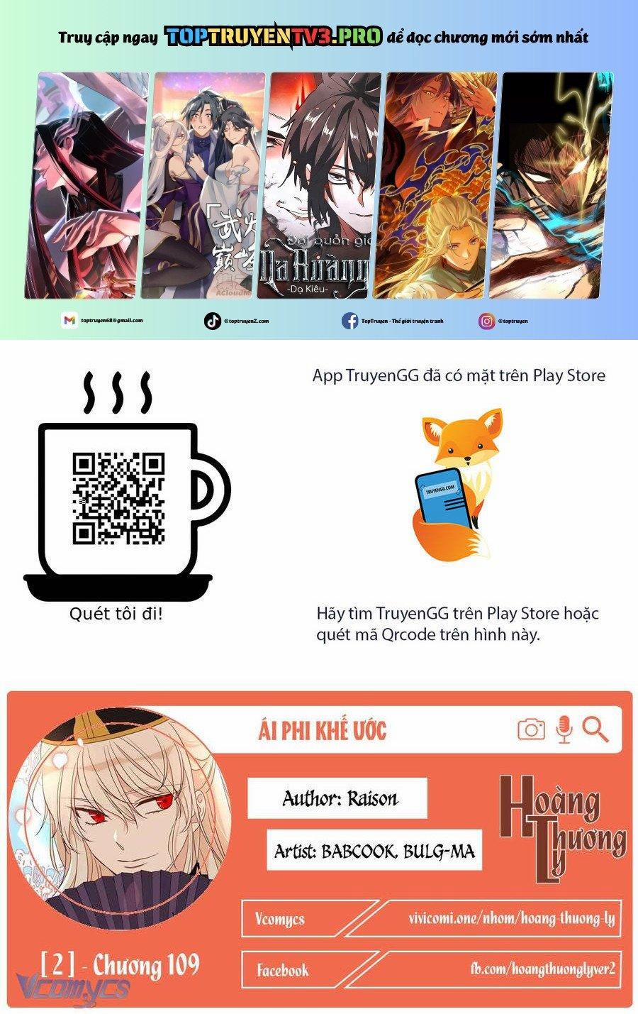 Ái Phi, Dao Của Nàng Rơi Rồi 109 trang 0