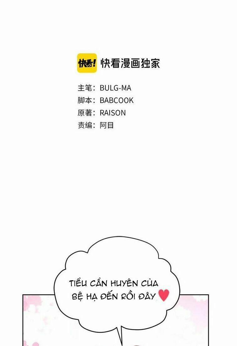 Ái Phi, Dao Của Nàng Rơi Rồi 4 trang 1