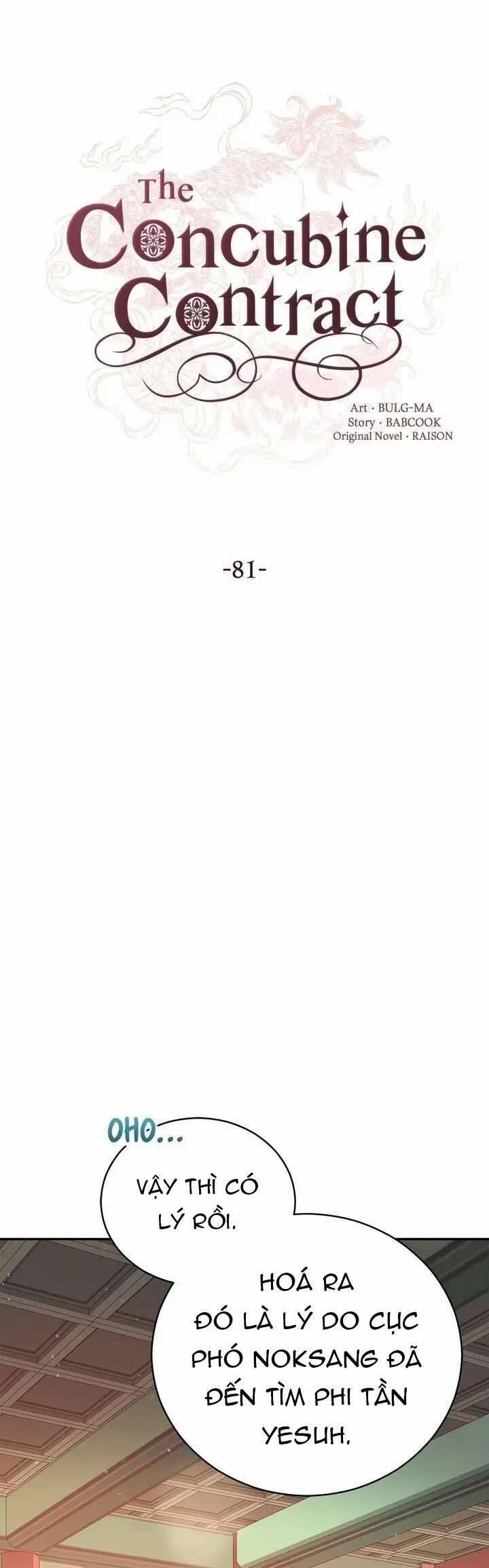 Ái Phi, Dao Của Nàng Rơi Rồi 81 trang 8