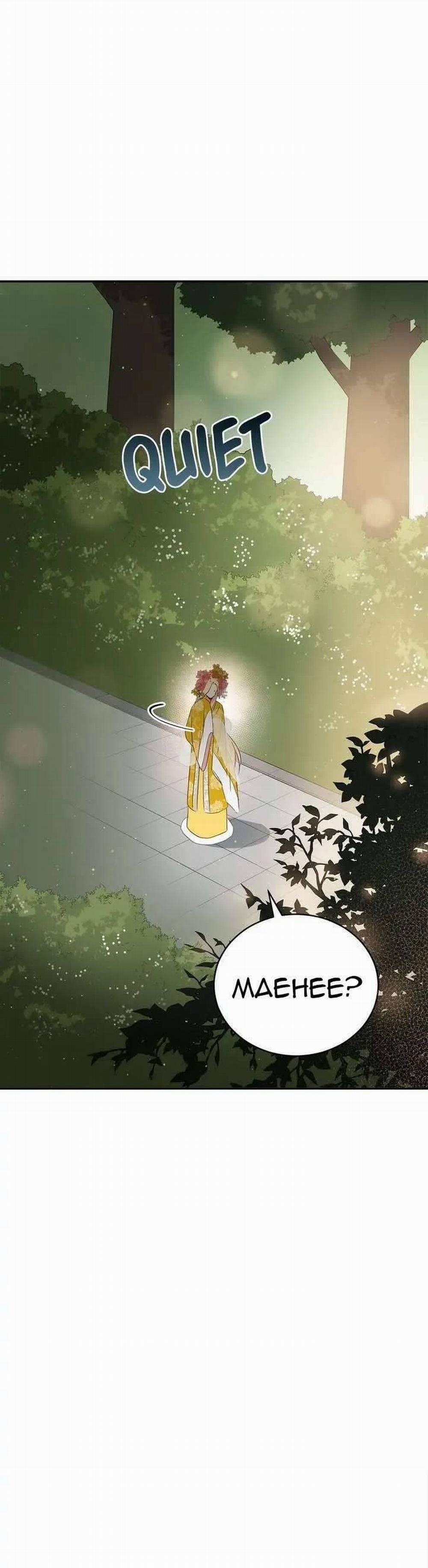 Ái Phi, Dao Của Nàng Rơi Rồi 89 trang 22