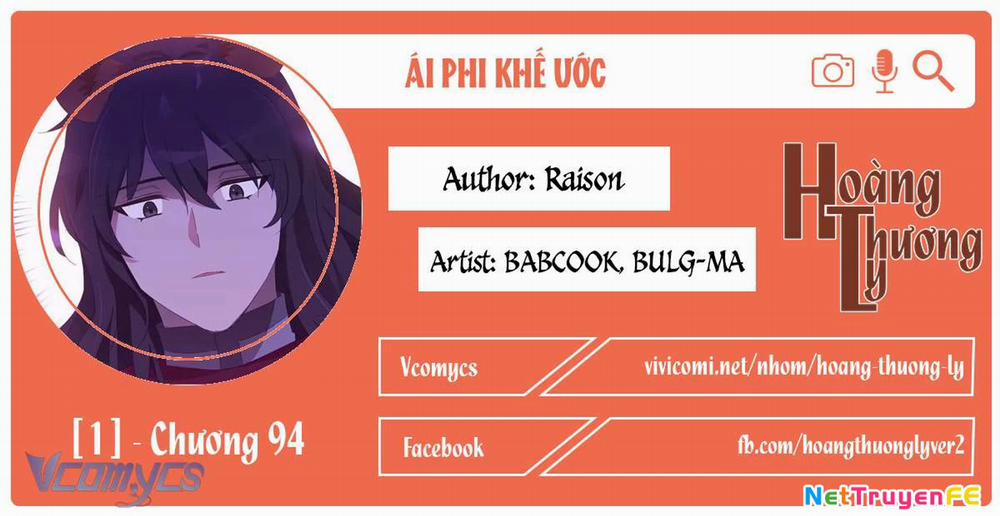 Ái Phi, Dao Của Nàng Rơi Rồi 94 trang 0