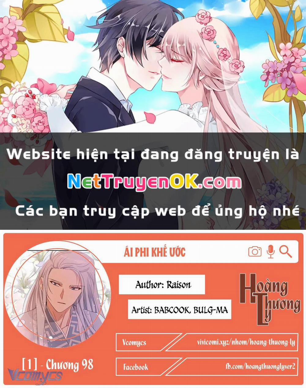 Ái Phi, Dao Của Nàng Rơi Rồi 98 trang 0