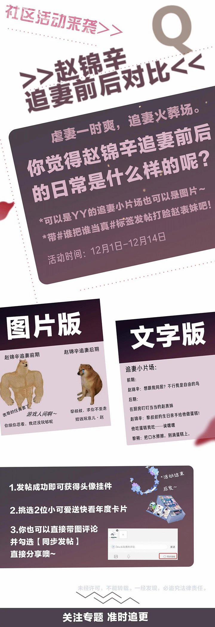 Ai Thật Lòng Với Ai 1 trang 40