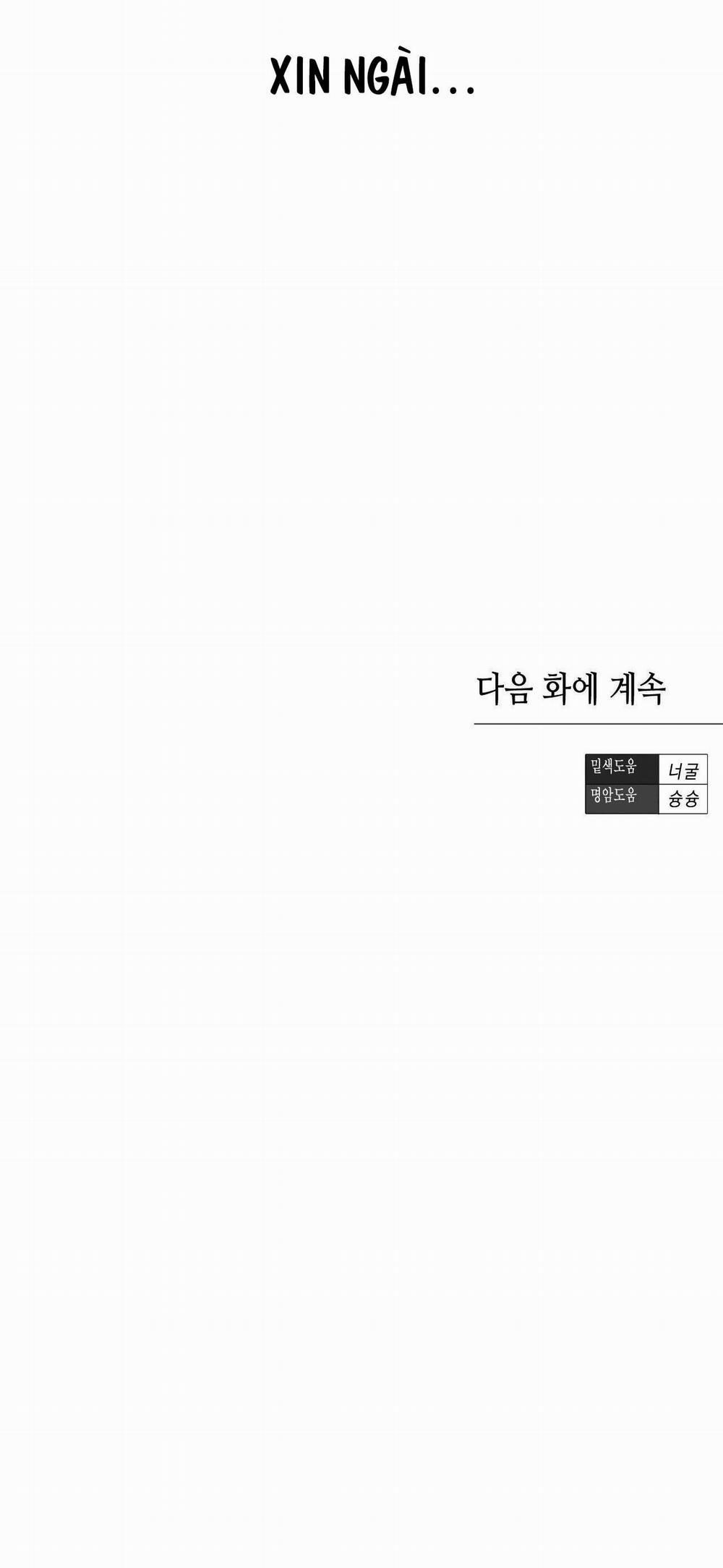 ÁI TÌNH VÀ DỤC VỌNG 38 trang 39